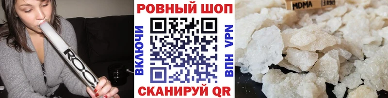 Наркошоп купить Alpha PVP  МЕФ  Метамфетамин  Марихуана  ГАШИШ  Пущино