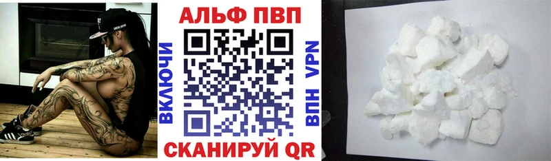 Alpha PVP СК КРИС  Купить  Пущино 