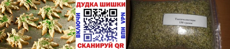 Купить  Пущино  Cannafood марихуана 