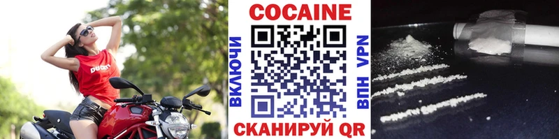 Купить  Пущино  Кокаин Боливия 