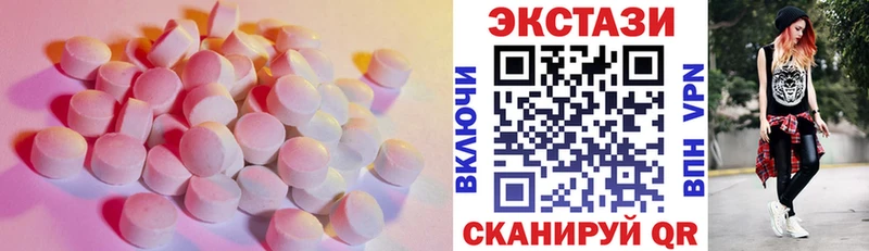 Ecstasy 300 mg  Купить где  Пущино 