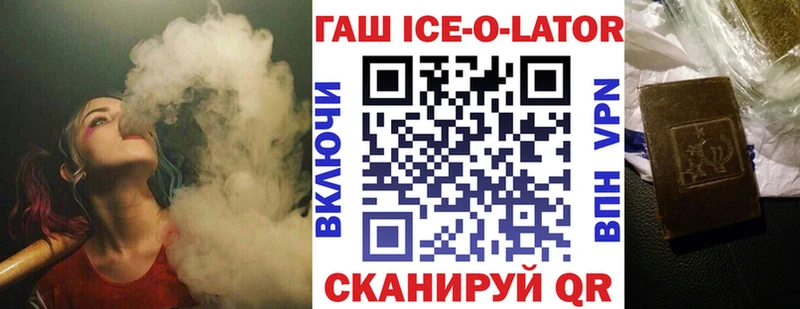 Купить где  Пущино  ГАШИШ убойный 