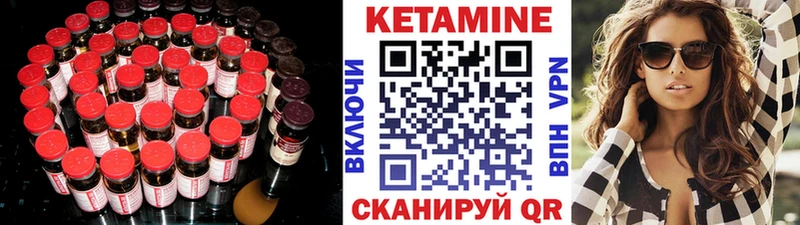 Купить  Пущино  Кетамин ketamine 