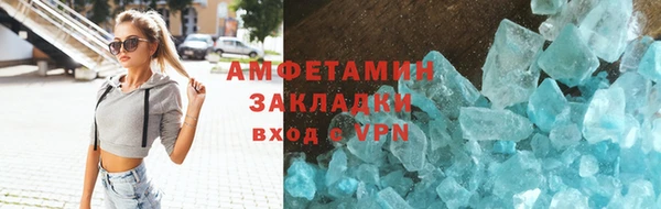 трава Беломорск