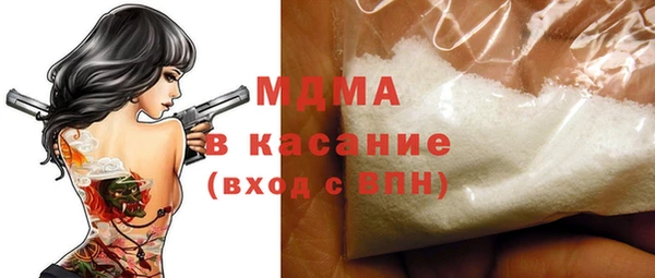 сатива Белоозёрский