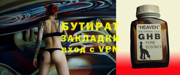 сатива Белоозёрский
