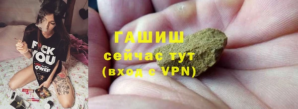 сатива Белоозёрский