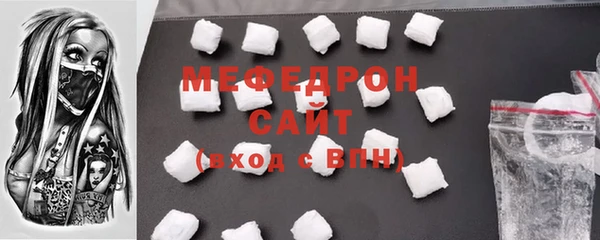 трава Беломорск
