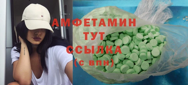 сатива Белоозёрский