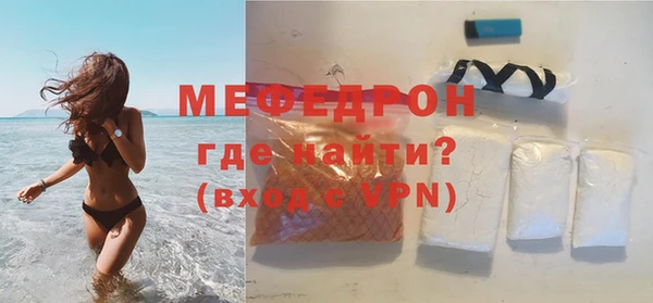 амф Белокуриха