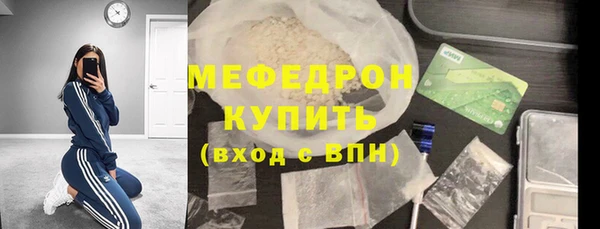 сатива Белоозёрский