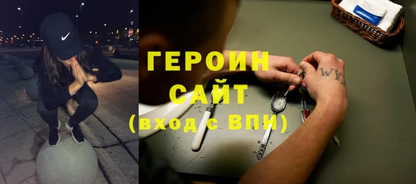амф Белокуриха
