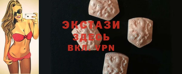 амф Белокуриха