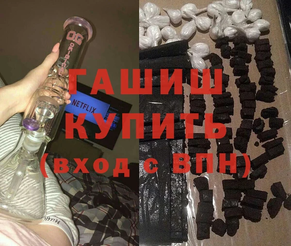 трава Беломорск