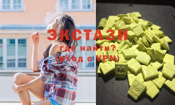 трава Беломорск