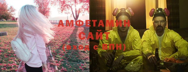 трава Беломорск