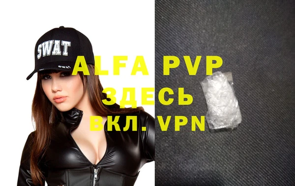 амф Белокуриха