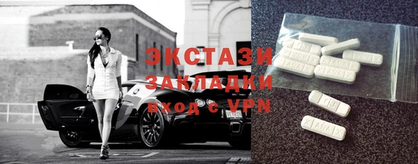 трава Беломорск