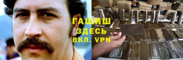 сатива Белоозёрский