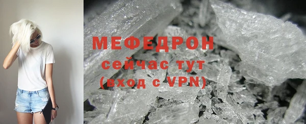 трава Беломорск