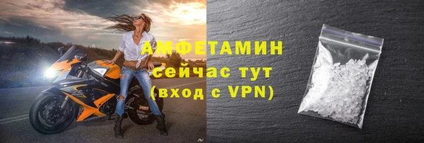 амф Белокуриха