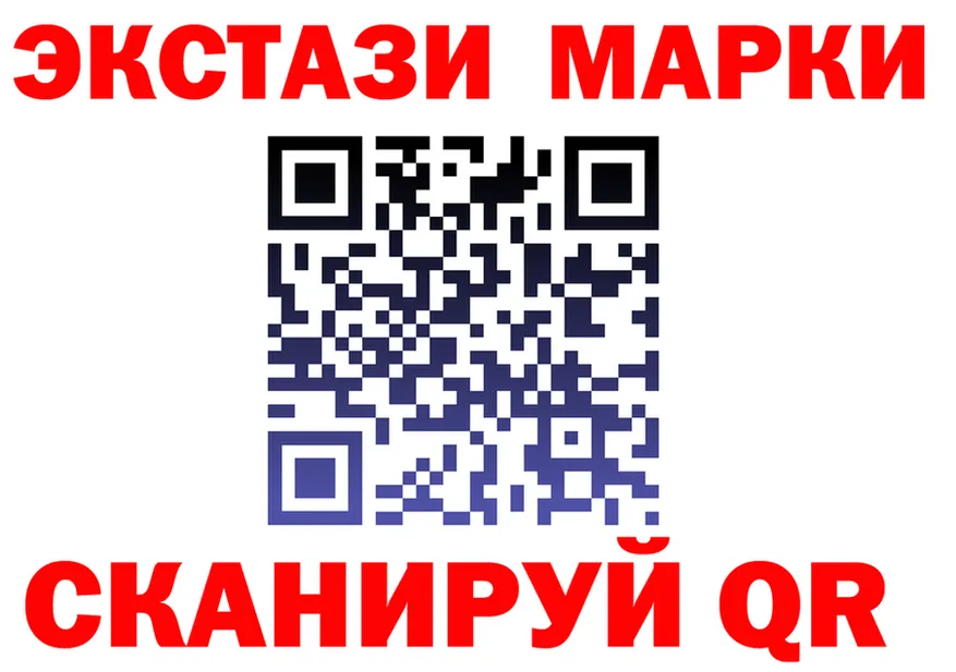 АМФ 98% tor это omg Пущино