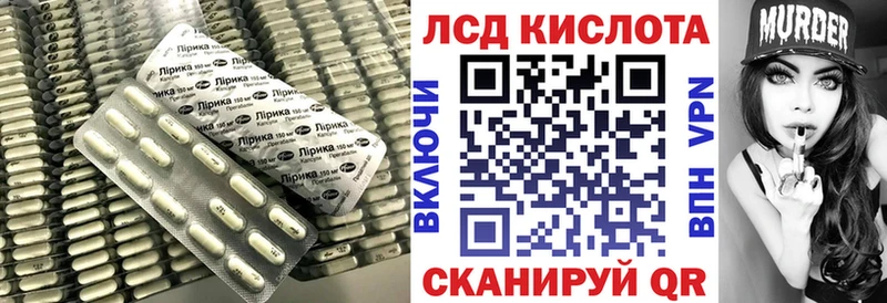 LSD-25 экстази ecstasy  Купить закладки  Пущино 