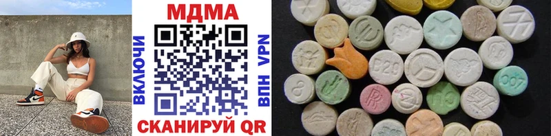 MDMA кристаллы  Купить  Пущино 