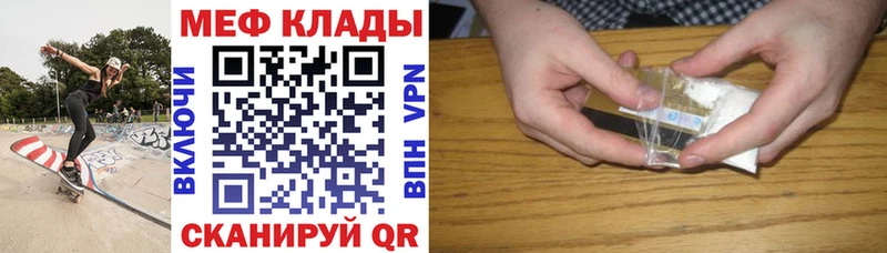 Мефедрон мука  Купить закладки  Пущино 