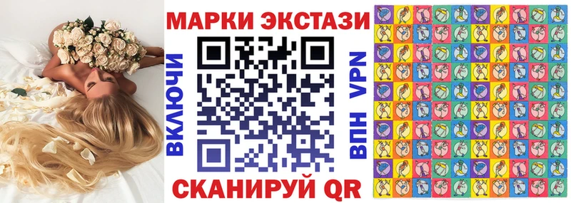 Марки 25I-NBOMe 1500мкг  Купить где  Пущино 