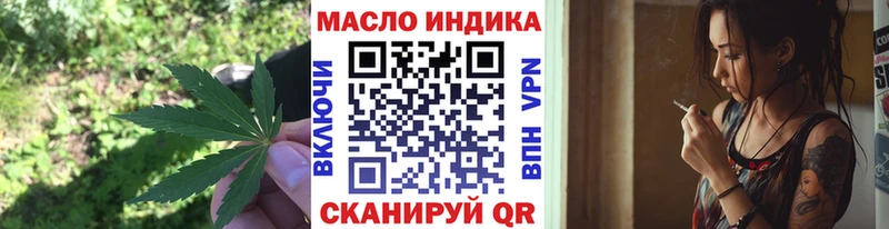 Купить закладки  Пущино  ТГК жижа 