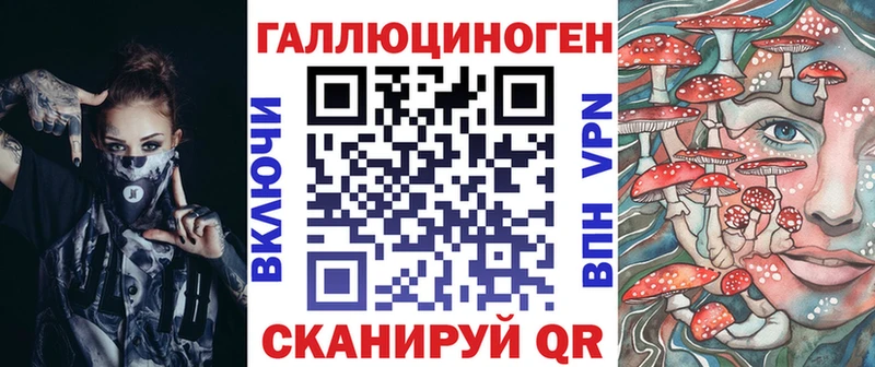 Псилоцибиновые грибы мухоморы  Купить где  Пущино 